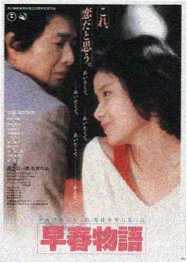 蜜桃视频在线播放 蜜桃之夜