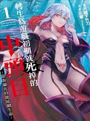 蜜桃视频在线播放 蜜桃传说
