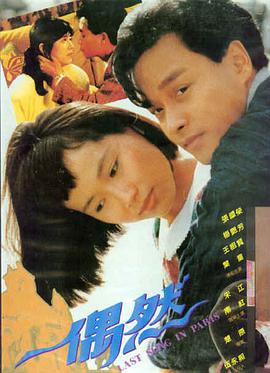 蜜桃视频在线播放 甜蜜暴击