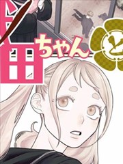 蜜桃视频在线播放 蜜桃动漫社